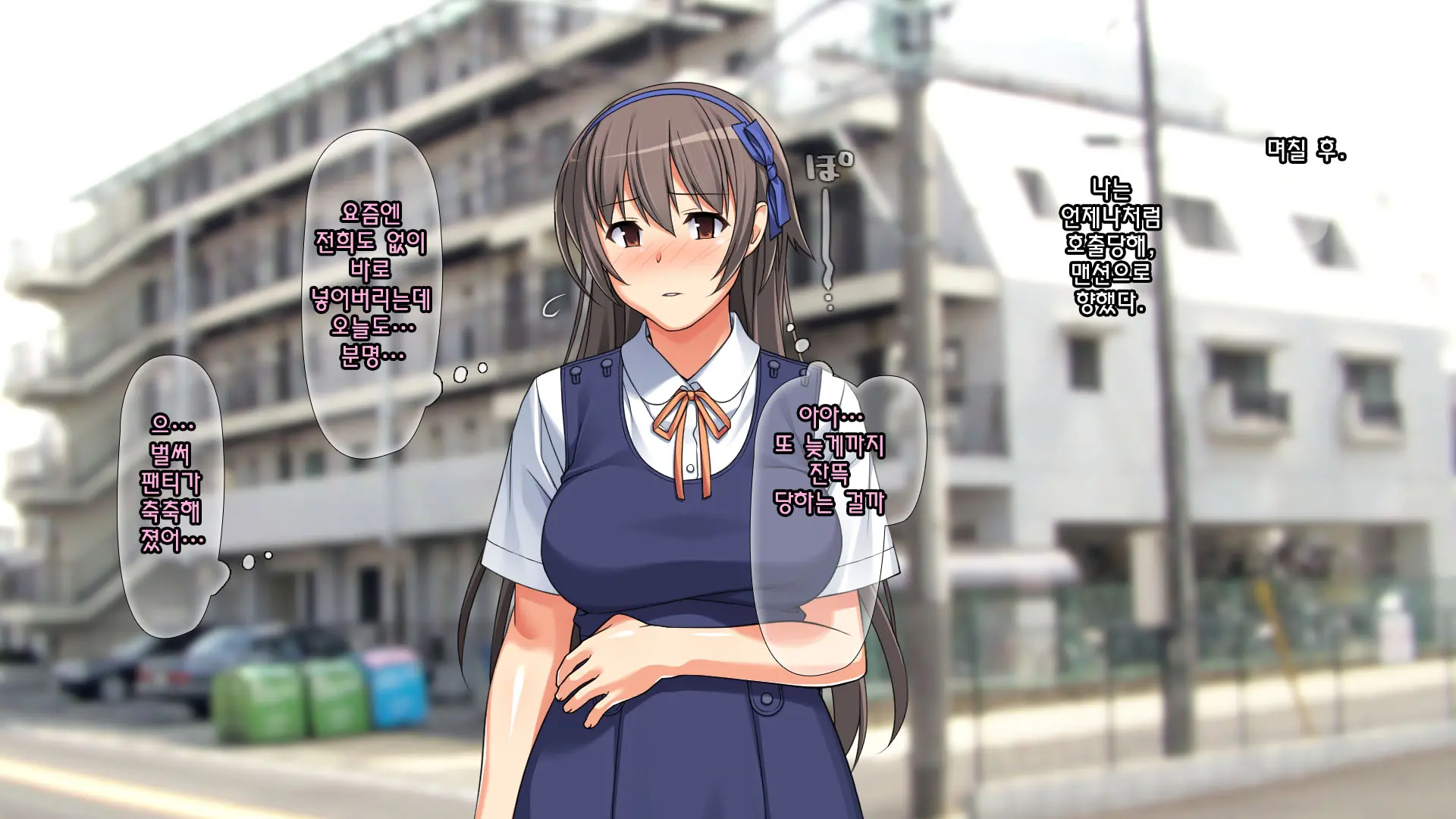 Shinyuu No Kareshi Ni Mechakucha Yarareta Hanashi + Gojitsudan | 친구의 남자친구에게 엉망진창으로 범해진 이야기